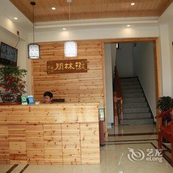 黄山徽林阁客栈酒店提供图片