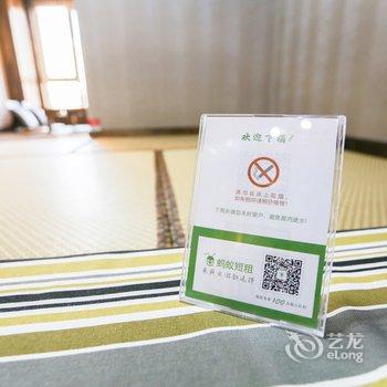 丹东浮梦江景温泉度假公寓(解放路分店)酒店提供图片