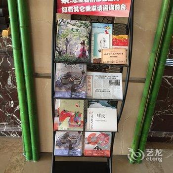 都江堰国堰宾馆酒店提供图片