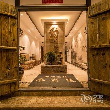 大理永利通客栈酒店提供图片