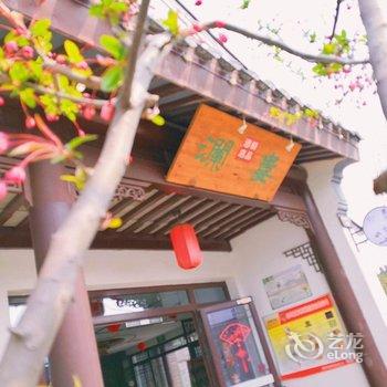 苏州娄澜·水云间(平江路拙政园店)酒店提供图片