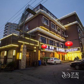 嘉兴速联精品酒店酒店提供图片