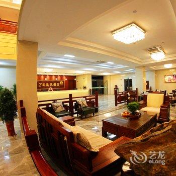 溧阳万宏温泉酒店酒店提供图片