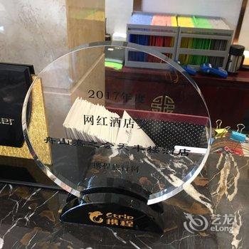 舟山嘉之会天丰楼酒店(原天丰楼大酒店)酒店提供图片