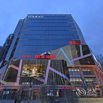 美豪酒店(西宁海湖新区店)酒店提供图片