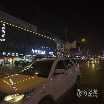 希岸酒店(庐江周瑜大道店)酒店提供图片