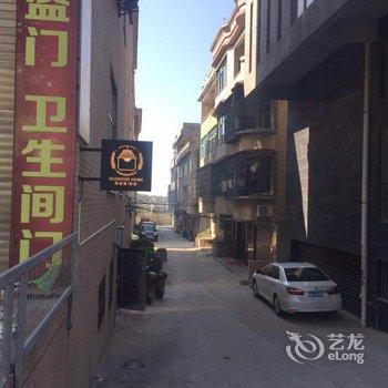 平潭阿岚家·美宿酒店提供图片