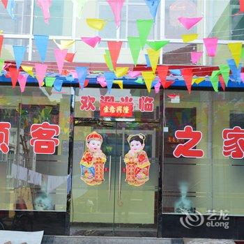 长治沁源鸿福源宾馆酒店提供图片