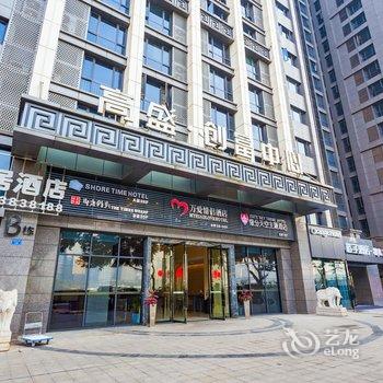 重庆贰墨·浮光普通公寓酒店提供图片