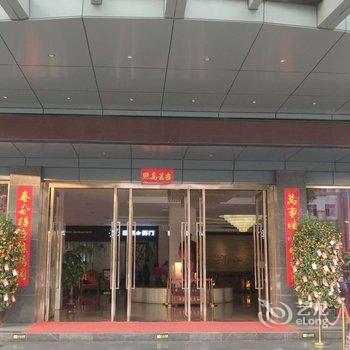 琼海嘉积金贸大酒店(琼海动车站旗舰店)酒店提供图片