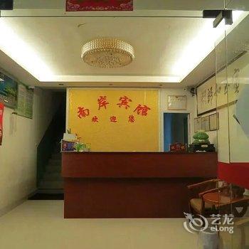 尤溪南岸宾馆酒店提供图片