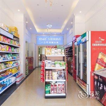 三亚山水间智能公寓(榆亚路店)酒店提供图片