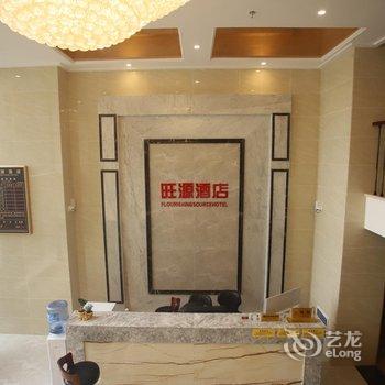 贵阳旺源酒店酒店提供图片
