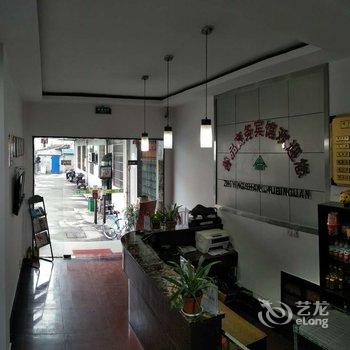 海盐善品快捷商务宾馆(原知音宾馆)酒店提供图片