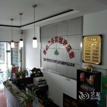 海盐善品快捷商务宾馆(原知音宾馆)酒店提供图片