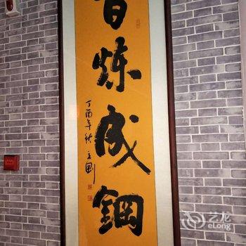 大同万福缘客栈酒店提供图片