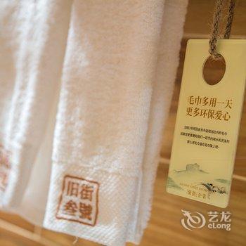 武夷山旧街三号茶山房旅馆酒店提供图片