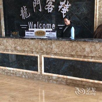 邳州龙门客栈酒店提供图片