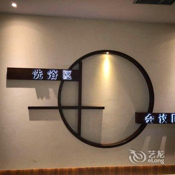 剑河常驰温泉大酒店酒店提供图片