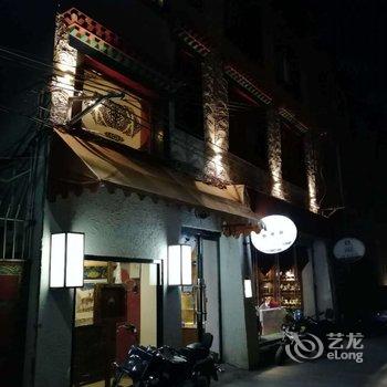 拉萨热琴林酒店酒店提供图片