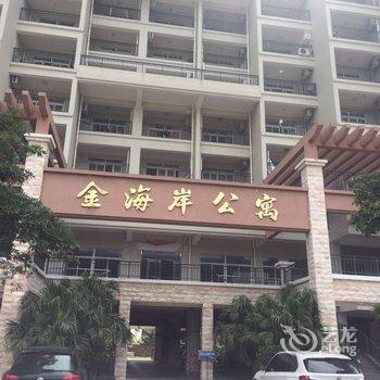 东山馨悦湾度假公寓酒店提供图片