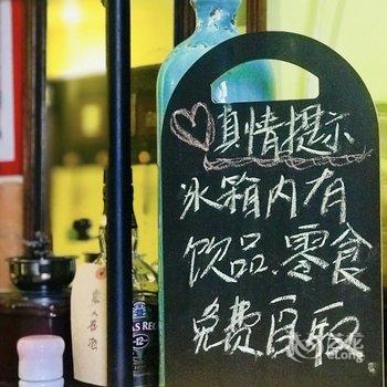 苏州姑苏丁香9号民宿酒店提供图片