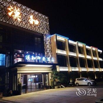 汉源汉和御景酒店酒店提供图片