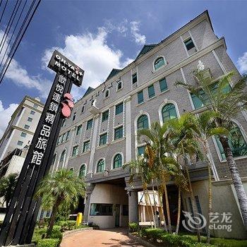 欧悦连锁精品旅馆台南新营馆酒店提供图片