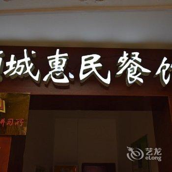 镇远特碧宾馆酒店提供图片