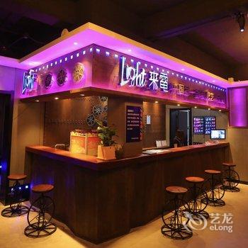 保定来电电影艺术主题酒店(清苑店)酒店提供图片