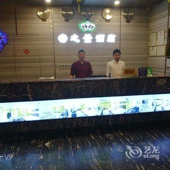 广州增城帝之景酒店酒店提供图片