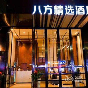 八方精选酒店(东莞大朗体育馆店)酒店提供图片