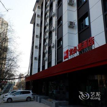 宜必思酒店(兰州安宁东路店)(原培黎广场店)酒店提供图片