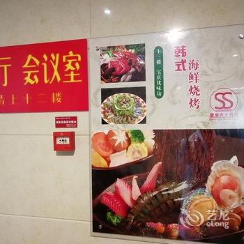 珠海宝庆府大酒店酒店提供图片