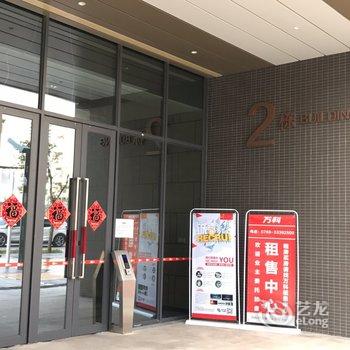 芒果假日公寓酒店(东莞南城汽车站店)酒店提供图片