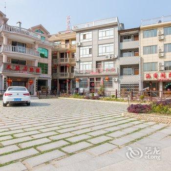 永嘉天然居民宿酒店提供图片