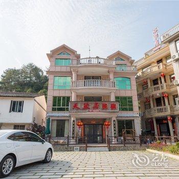 永嘉天然居民宿酒店提供图片