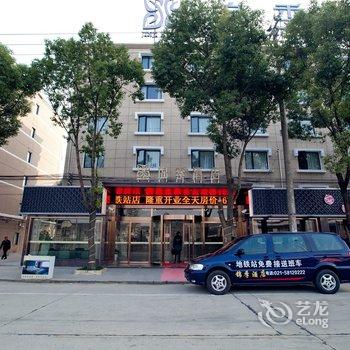 锦季酒店(上海康桥浦三路地铁站锦绣路店)酒店提供图片