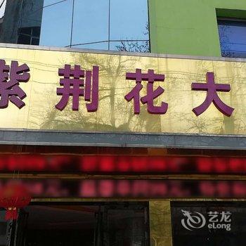 宜春圣地亚哥商务酒店酒店提供图片