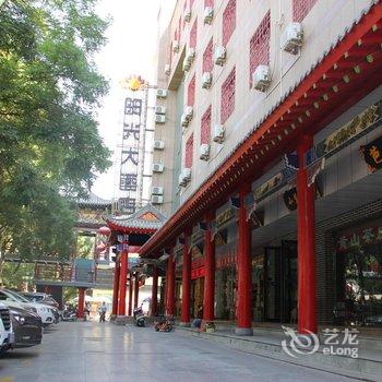 中卫阳光大酒店酒店提供图片