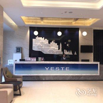 雅斯特酒店(武汉盘龙城天河机场店)酒店提供图片