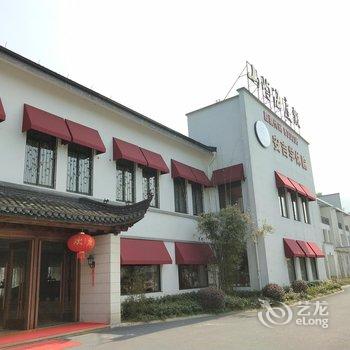 山屿海度假(安吉学休院店)酒店提供图片