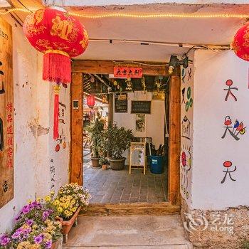 丽江梵间精品连锁客栈酒店提供图片