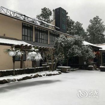 安吉竹中驿民宿酒店提供图片