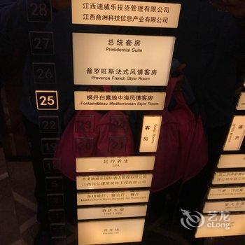 吉安迪威乐国际酒店用户上传图片