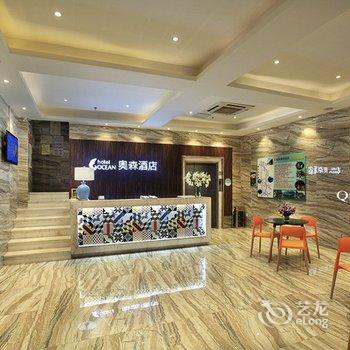 Q+奥森酒店(桂林火车站店)酒店提供图片