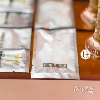 Q+西塘宾馆酒店提供图片