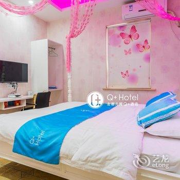 Q+乌镇海伦彼岸客栈酒店提供图片