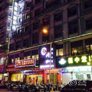 Q+东兴佳盈快捷酒店酒店提供图片