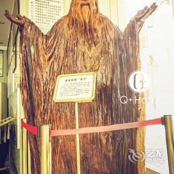 Q+十堰宾凯酒店酒店提供图片